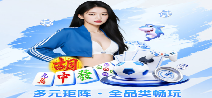 6686体育赛事数据中心实时直播画面